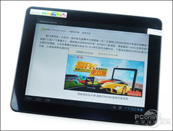 普耐爾雙核Momo11極速版平板電腦網(wǎng)絡(luò)性能深度測試與圖文設(shè)計體驗報告