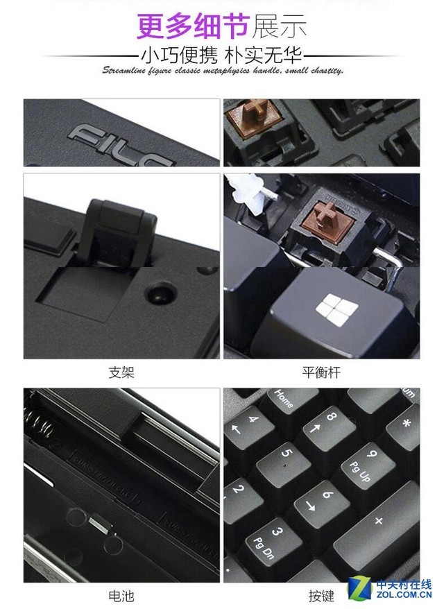 Filco圣手二代104雙模機械鍵盤評測 設(shè)計之選與筆記本絕配