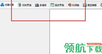 VRPlatform中文官方版 開啟電腦圖文設(shè)計新紀(jì)元