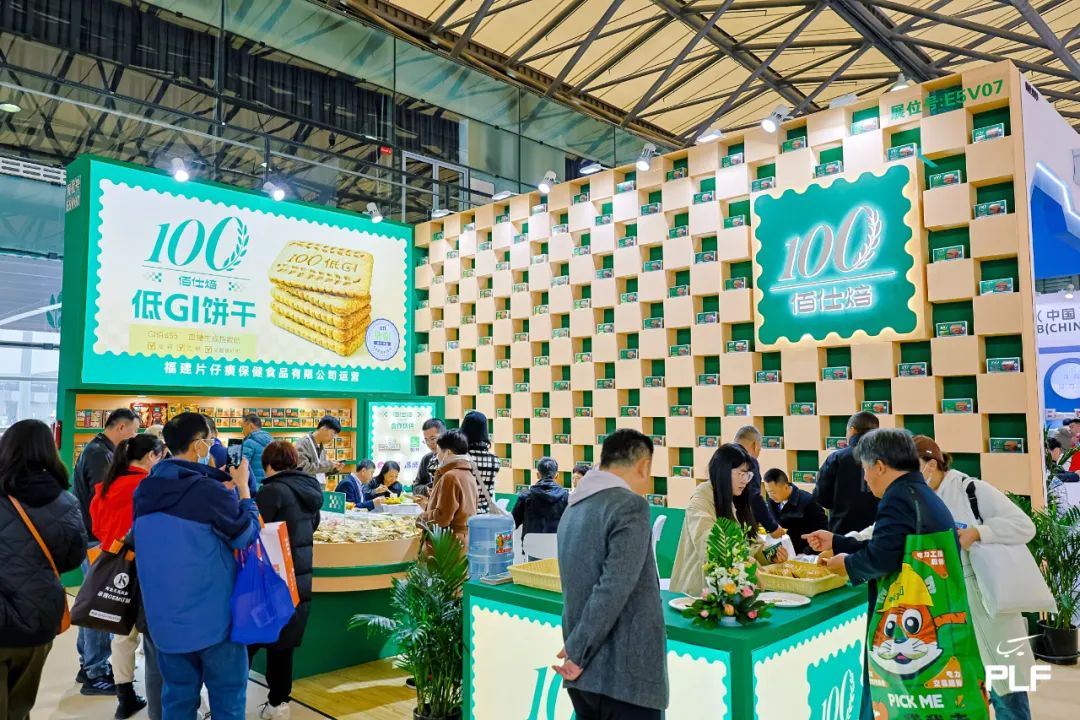 2025中國(guó)第18屆上海商超OEM代加工休閑海產(chǎn)品展覽會(huì) 開(kāi)拓商機(jī)，引領(lǐng)休閑海產(chǎn)品銷售新浪潮